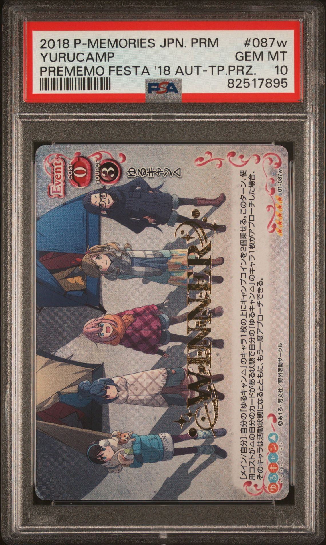 Yuru Camp WINNER